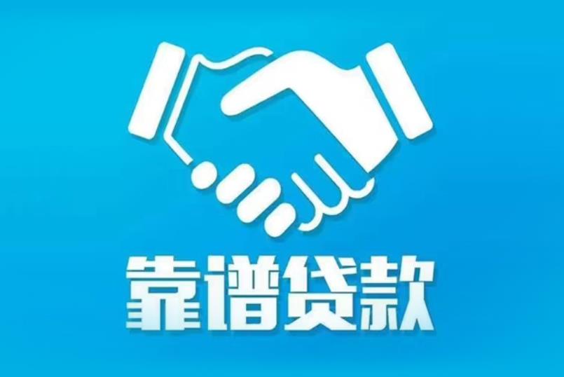 苏州常熟空放电话|私人放款|苏州常熟私人借钱