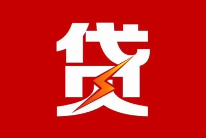 苏州常熟空放借钱|短期应急贷款|苏州常熟私人借钱