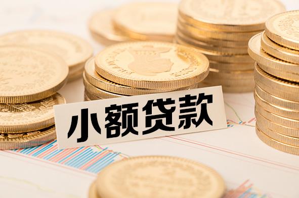 苏州常熟空放贷款公司|私人借钱|私贷零用贷