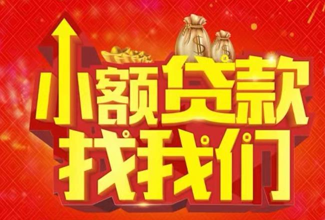 苏州常熟空放|私人借款|苏州常熟民间借款