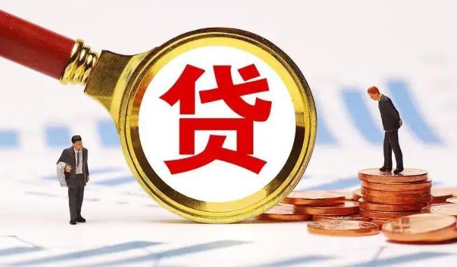 苏州常熟空放公司|民间私人借款|苏州常熟生意贷款
